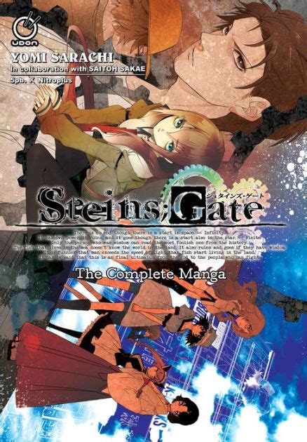 steins gate manga.